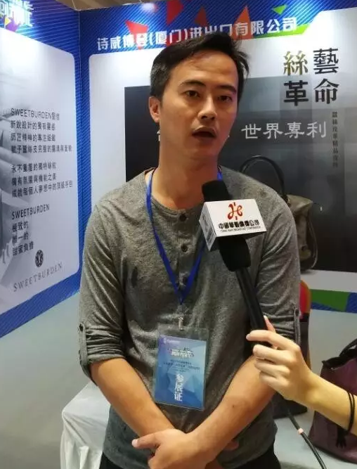 第九屆海峽論壇青創先鋒匯活動開幕 兩岸創客雲集廈門
