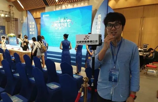第九屆海峽論壇青創先鋒匯活動開幕 兩岸創客雲集廈門