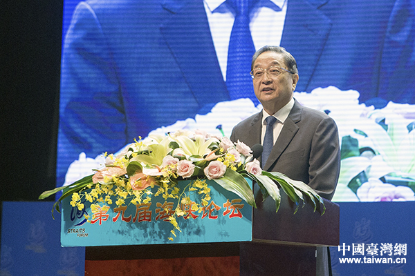 中共中央政治局常委、全國政協主席俞正聲出席論壇大會並講話