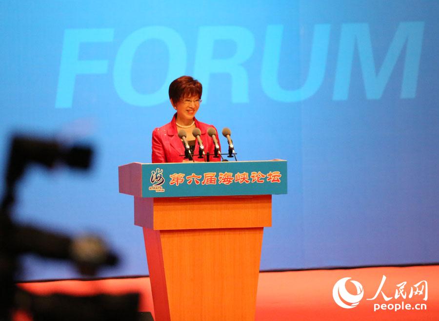 中國國民黨副主席洪秀柱出席第六屆海峽論壇大會並致辭