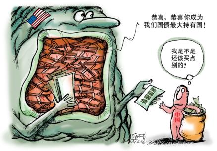 中國成為美國國債最大持有國
