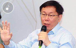 柯文哲.jpg