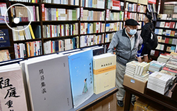文教.jpg