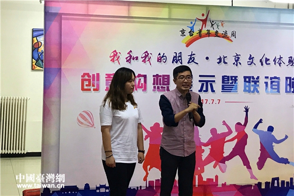 北京市青聯委員應寧表演相聲《開心一刻》並與青年互動。