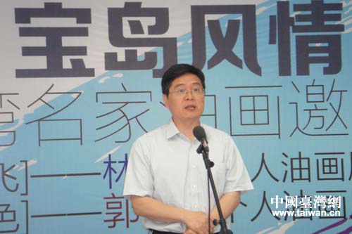 安徽省臺辦副主任汪泗淇致辭。