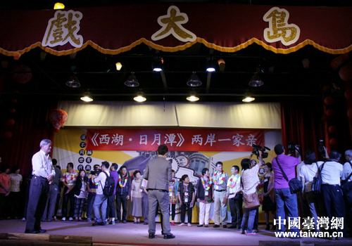 杭州與南投兩地家庭代表結對儀式