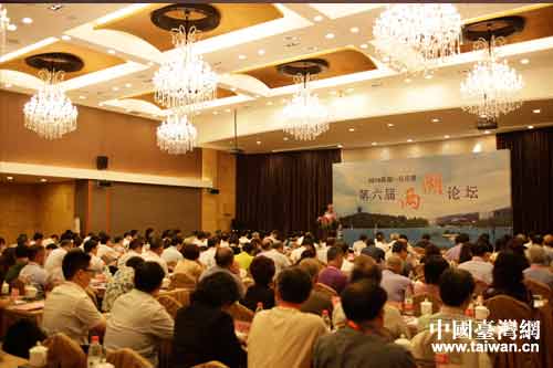 第六屆“西湖——日月潭”兩湖論壇杭州舉行