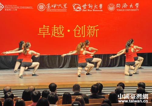 2014年聯合大學（上海、暑期）在同濟大學開學