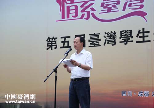 四川省人民政府副秘書長王七章在開營儀式上致辭