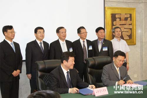 山東省工商聯和臺灣商業總會簽署《友好商會合作協議書》