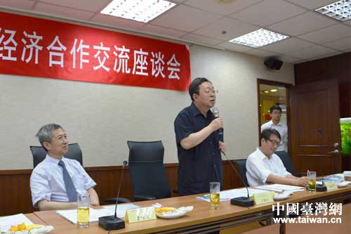 魯臺經濟合作交流座談會在臺北舉行