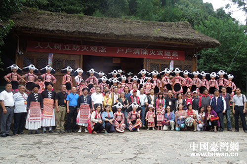 臺灣少數民族參訪團到貴州六盤水開展交流活動