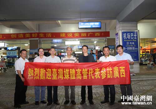 2014年桂臺媒體高管交流周活動在廣西南寧啟動