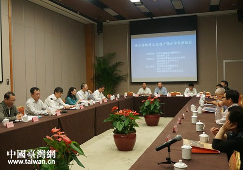 “閩臺非物質文化遺産保護學術座談會”在京召開