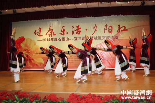 老山彩虹橋舞蹈隊表演新疆舞蹈