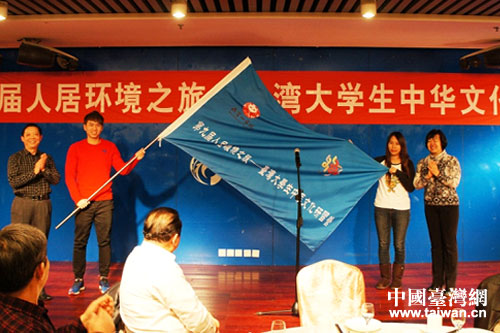 臺灣大學生中華文化研習營在山東威海開營