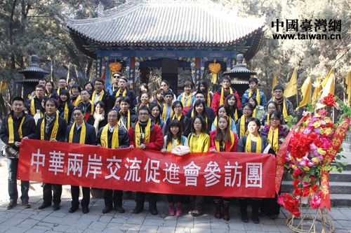 兩岸青年學生在陜西黃帝陵尋根祭祖