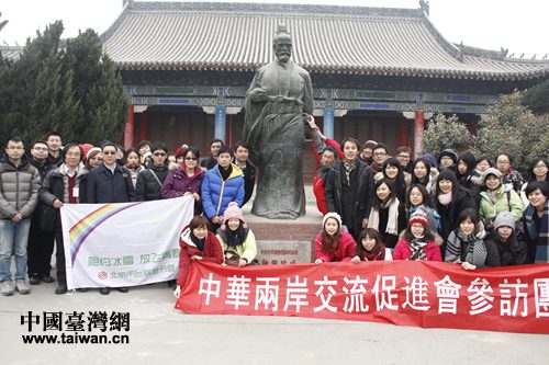 兩岸青年大學生參觀扁鵲紀念館