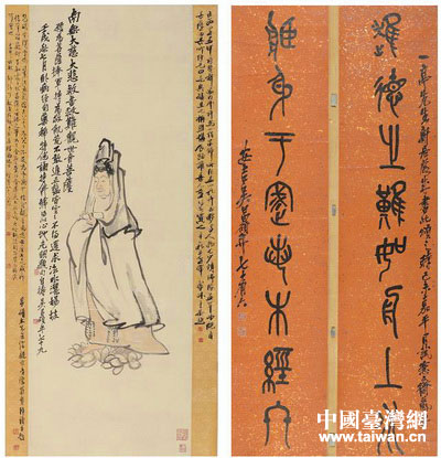 缶翁不朽薪火相傳 上海隆重紀念吳昌碩誕辰170週年