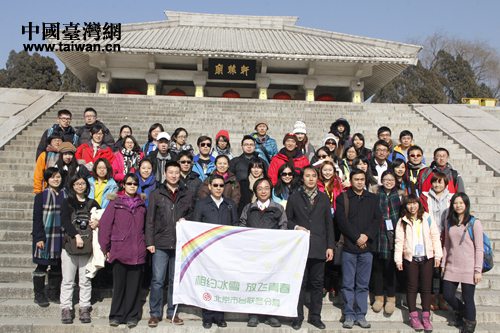 2015台胞青年冬令營活動來到黃帝陵