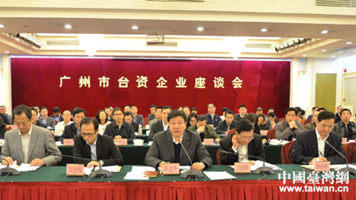 廣州市市長陳建華鼓勵在穗臺資企業轉型升級健康發展