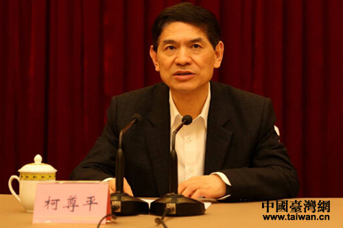 四川省委副書記、省政協主席柯尊平出席會議並講話
