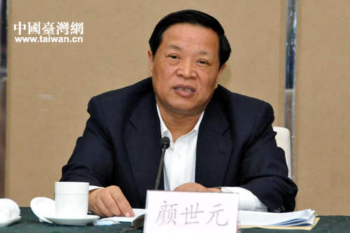 山東省委常委、統戰部部長顏世元出席並講話