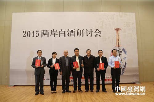 十家主流都市報共同發佈了第二屆中國酒業年度總評榜