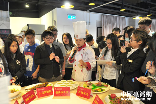 南寧職業技術學院學生以自己菜品為例，向臺灣開平餐飲學校師生講解桂菜烹飪工藝
