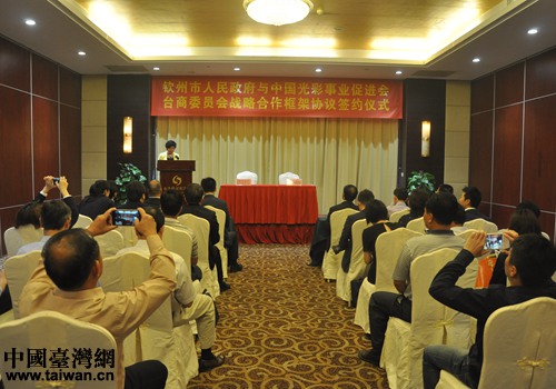 廣西欽州市與中國光彩事業促進會簽訂戰略合作框架協議