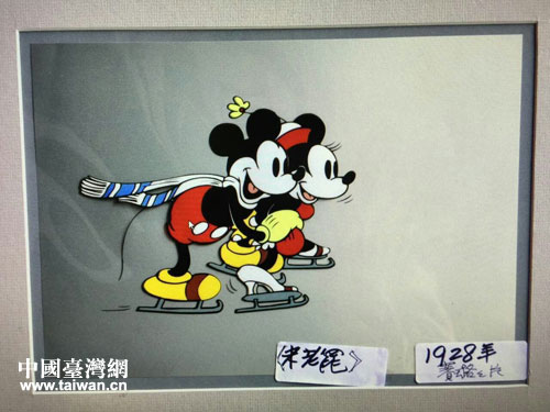 “臺灣卡通之父”向中國動漫博物館捐贈迪士尼賽璐珞片