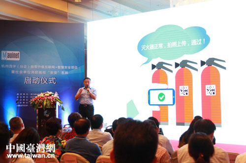 杭州茂宇脈動網路科技有限公司作智慧安全系統發佈。
