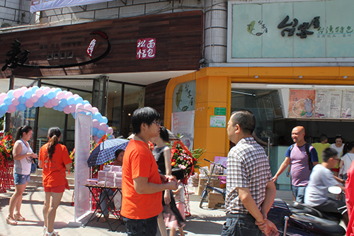 80後青年臺商楊淞富在綿陽江油創辦的“松恬麵包”店和“臺客屋”飲料店