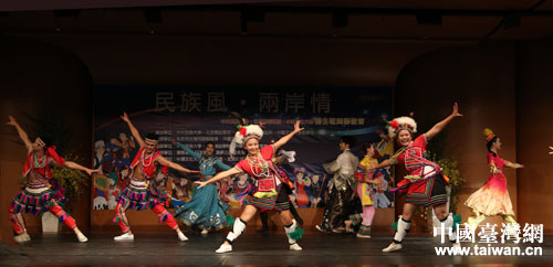 兩岸少數民族青年表演共同編排的舞蹈《最炫民族風》