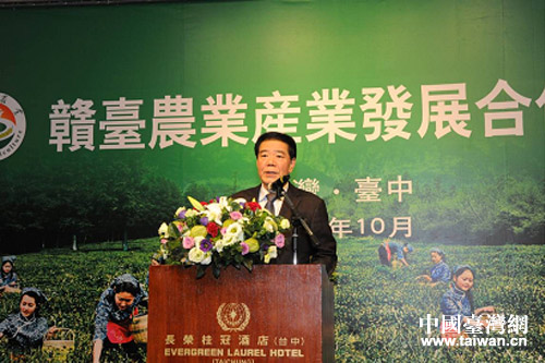 省委副書記莫建成率江西省農業考察團參訪台灣現代農業，並出席贛臺農業産業發展合作推介會。