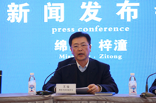綿陽市副市長王瑜在新聞發佈會上介紹綿陽與臺灣交流交往等情況