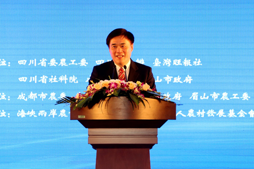 中國國民黨前副主席郝龍斌在論壇上致辭