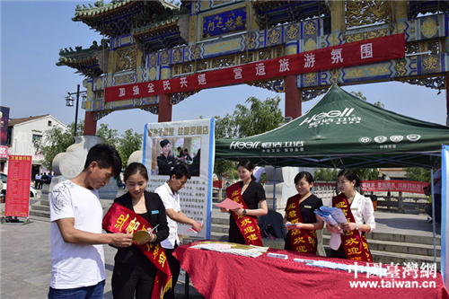 臺灣同胞蒞臨河南鹿邑縣參加“中國旅遊日”活動