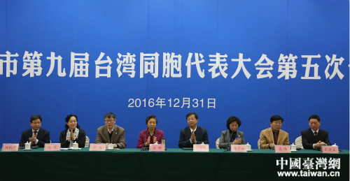 市臺聯領導出席北京市第九屆臺灣同胞代表大會第五次會議
