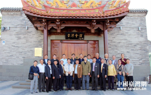 4月26日，參訪團到北京臺灣會館參訪，感受會館百年史