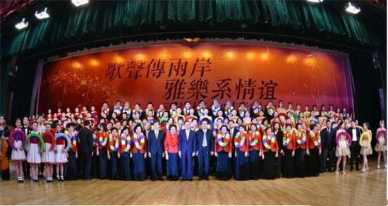 “兩岸情合唱音樂會”在江蘇丹陽市舉行