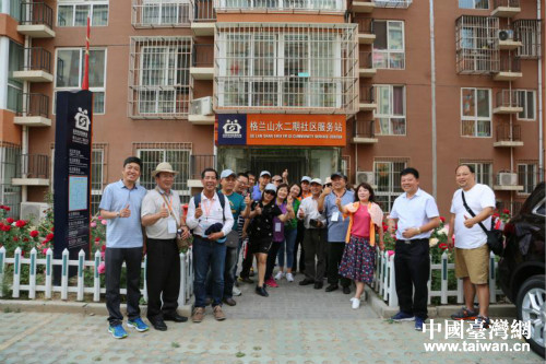 臺灣參訪團與北京延慶社區居民共度端午