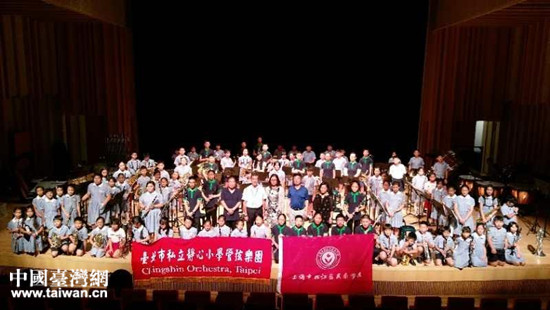 上海市松江區民樂學校鹿鳴管樂團學生赴臺交流