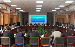 江蘇常州涉臺商事仲裁中心舉辦首次座談會
