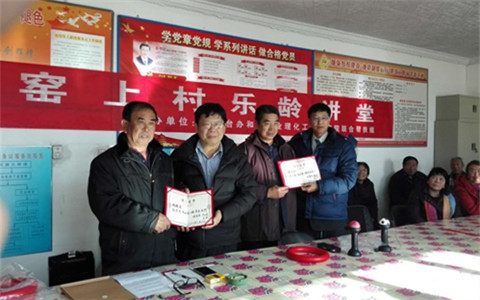 臺灣專家前往天津市幫扶村舉辦義務養老講座