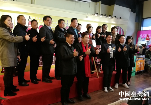 上海市臺灣同胞投資企業協會文創行業工作委員會揭牌成立現場