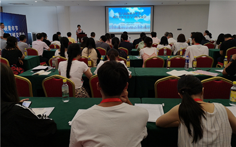 首屆兩岸青年生態與氣候交流會今日在福州舉行.jpg