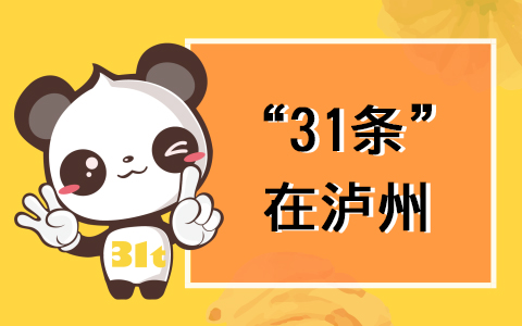 i31by{j|ty{O쨫X eꡧ31I