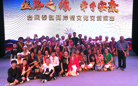 第三屆颱風秦韻兩岸情文化交流演出在安康舉行