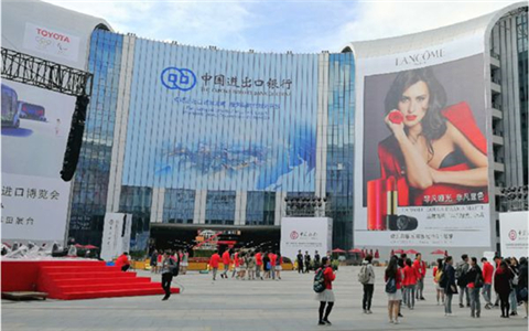 首屆進博會在上海開幕 臺資企業抓住機遇“一展身手”